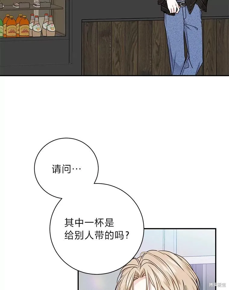第69话 第47页