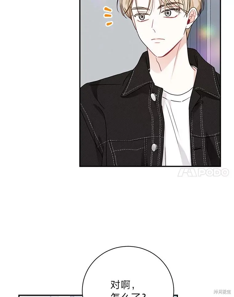 第69话 第48页