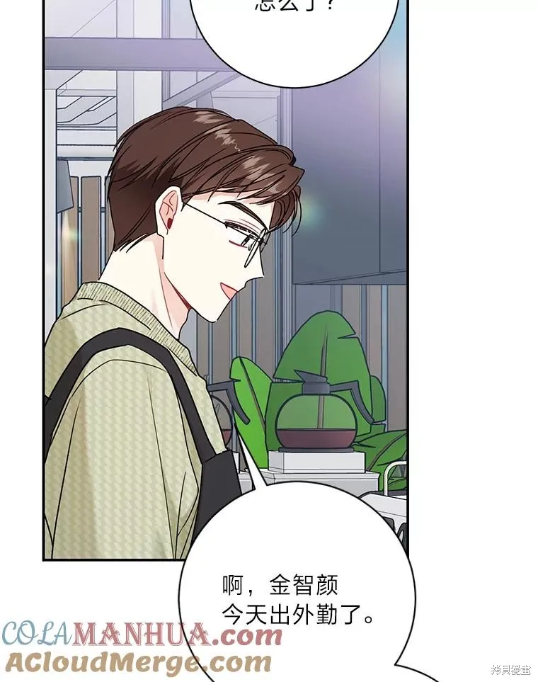 第69话 第49页
