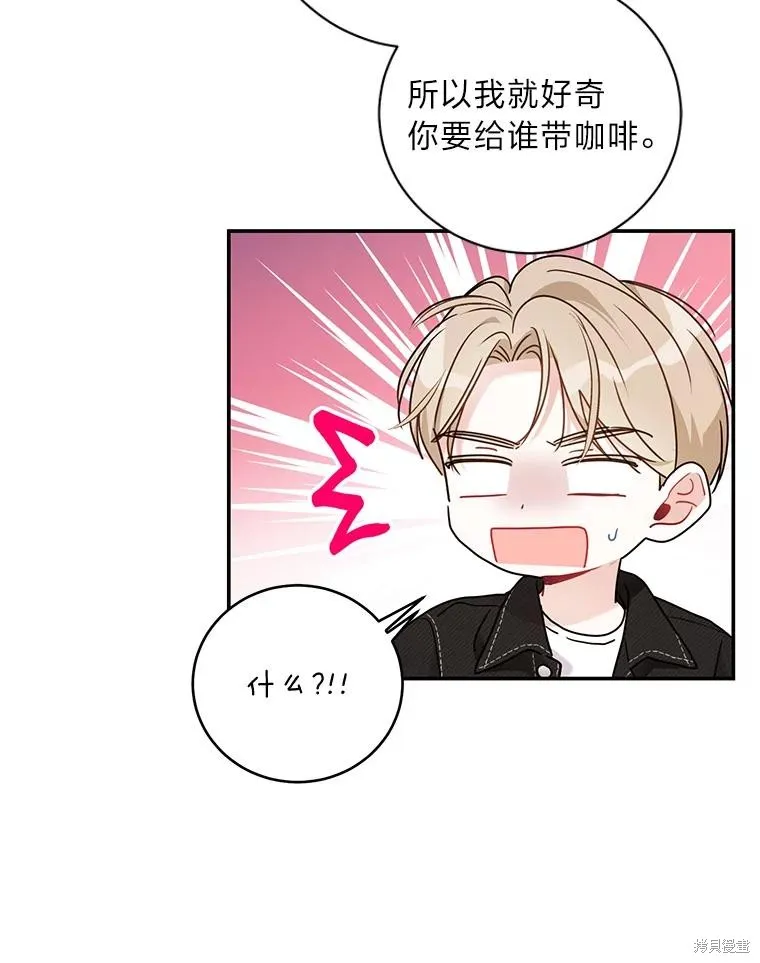 第69话 第50页