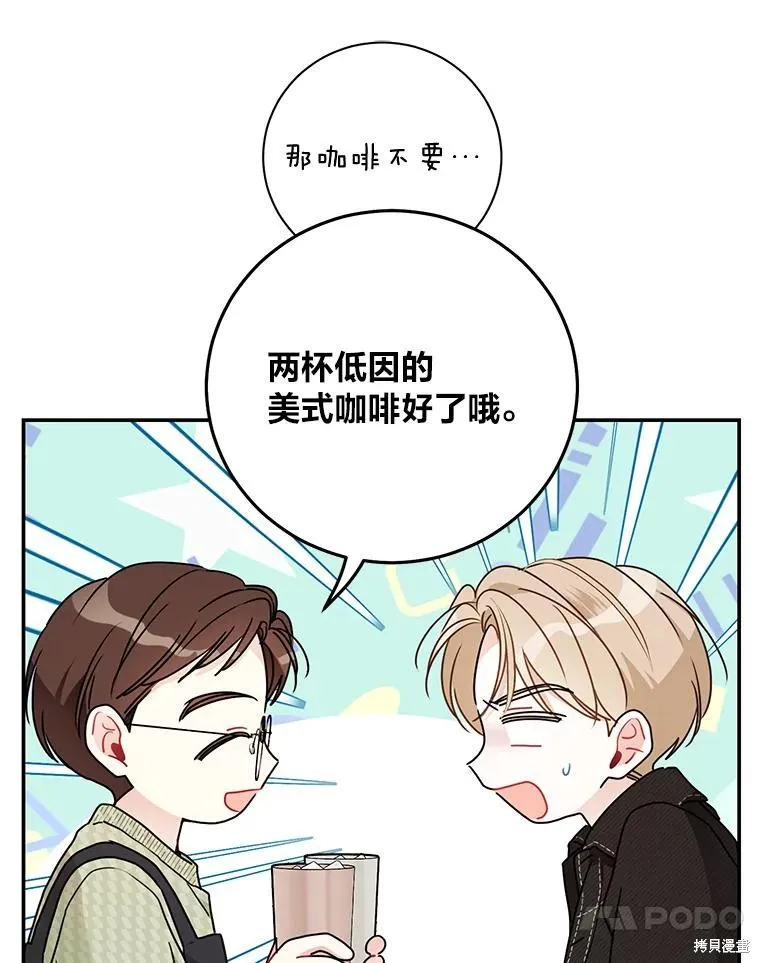 第69话 第51页