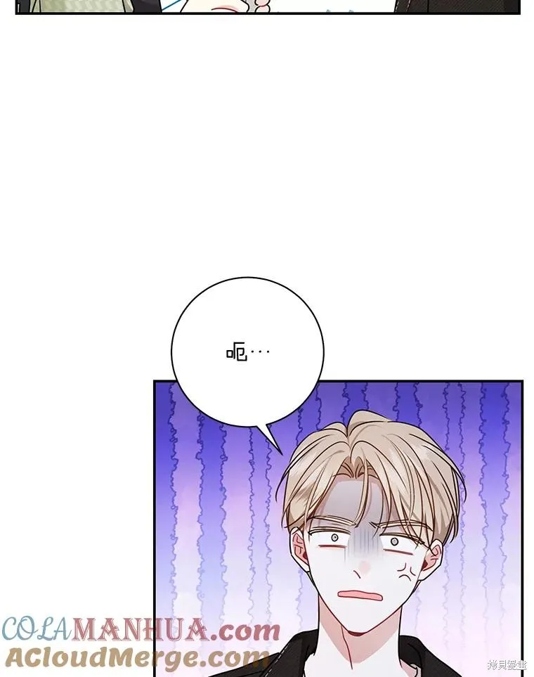 第69话 第52页