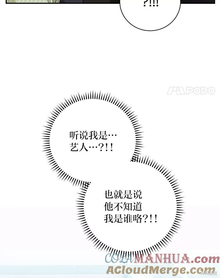 第69话 第55页