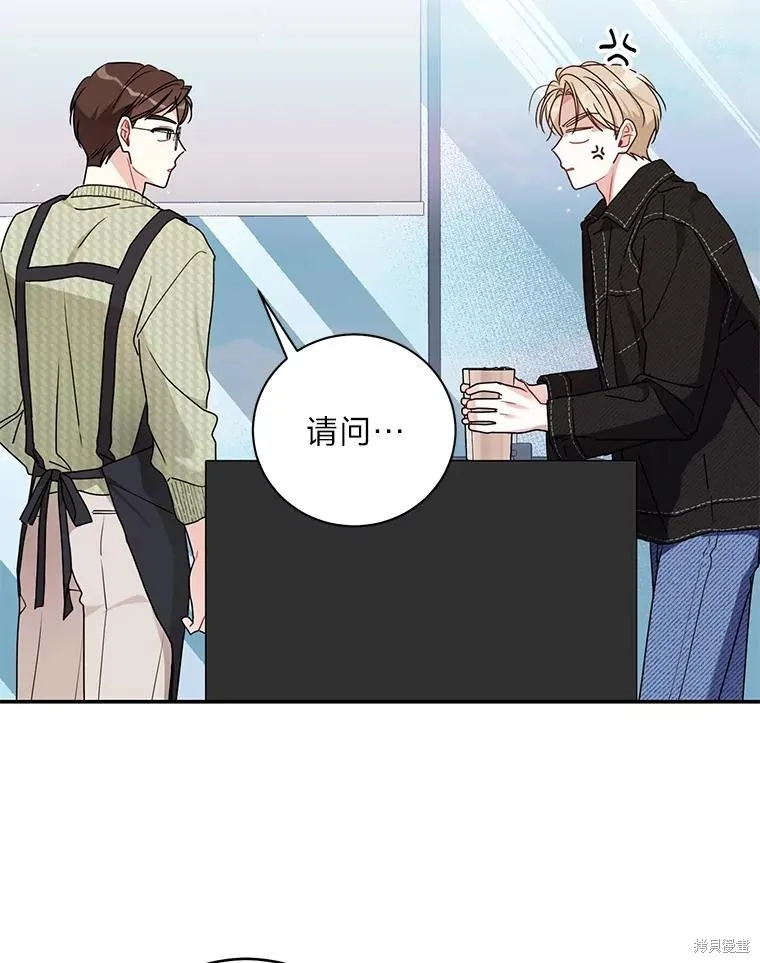 第69话 第56页