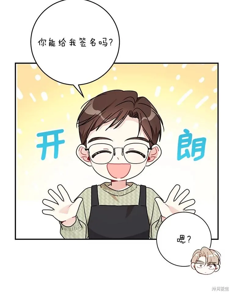 第69话 第57页