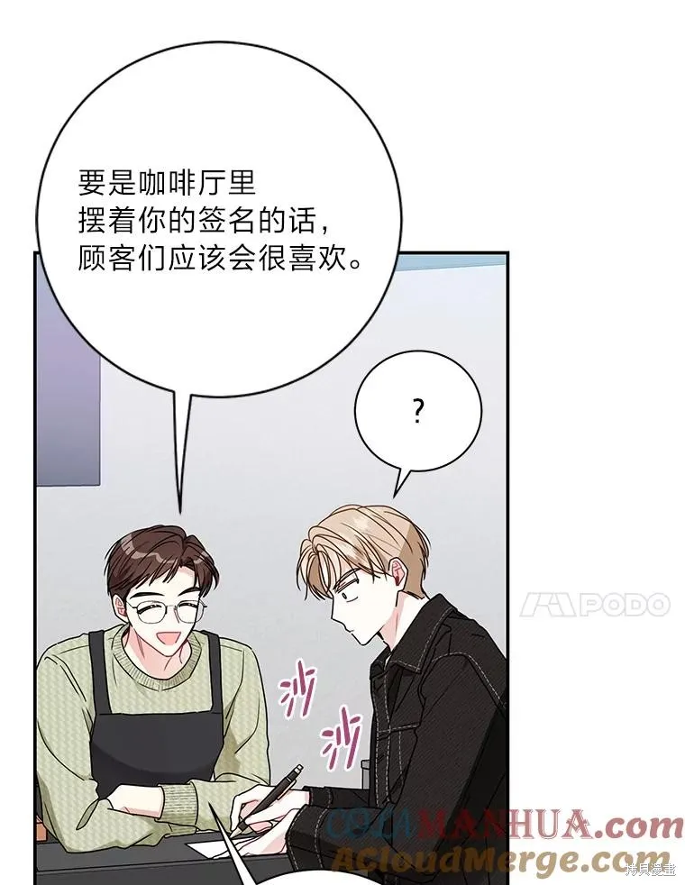 第69话 第58页