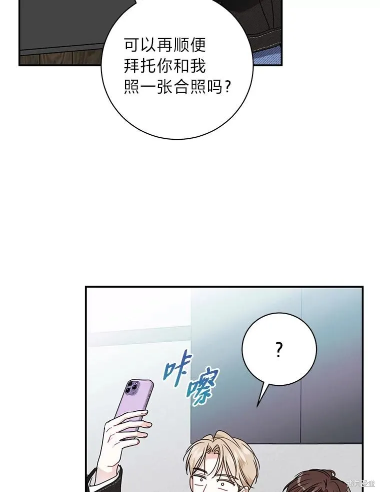 第69话 第59页
