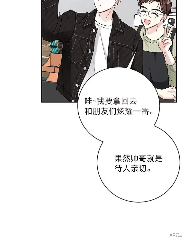 第69话 第60页