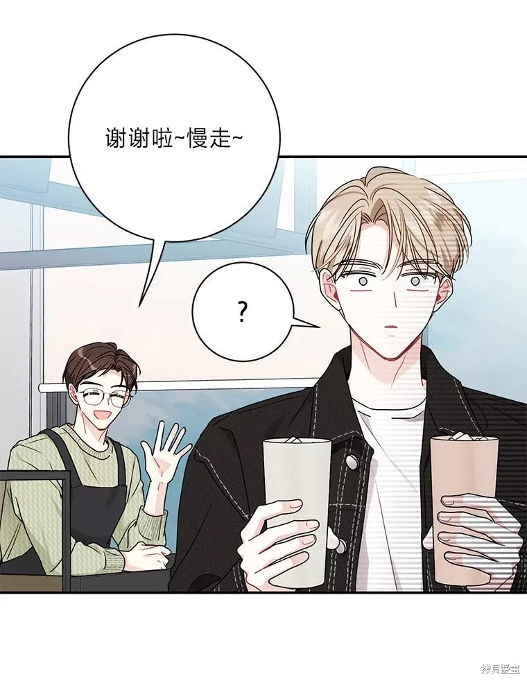 第69话 第61页