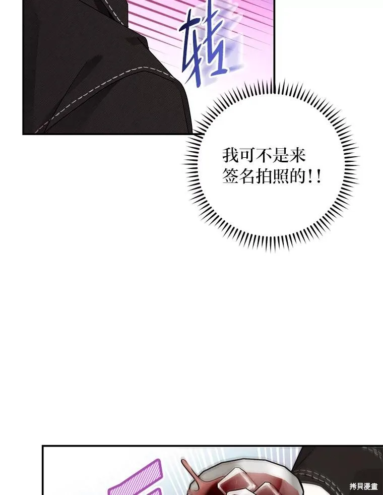 第69话 第63页