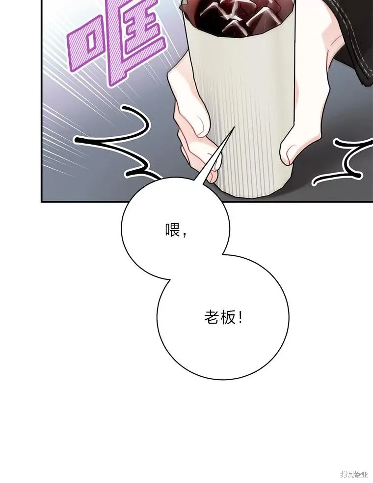 第69话 第64页