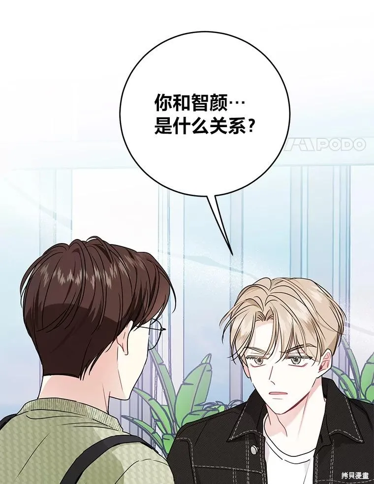 第69话 第65页