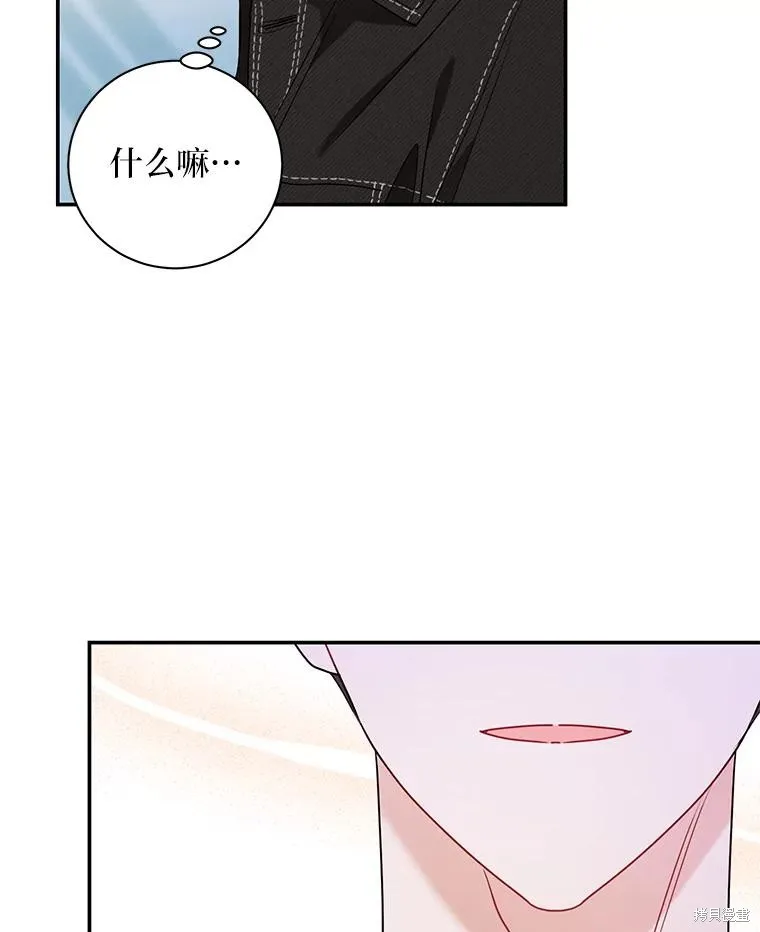 第69话 第69页