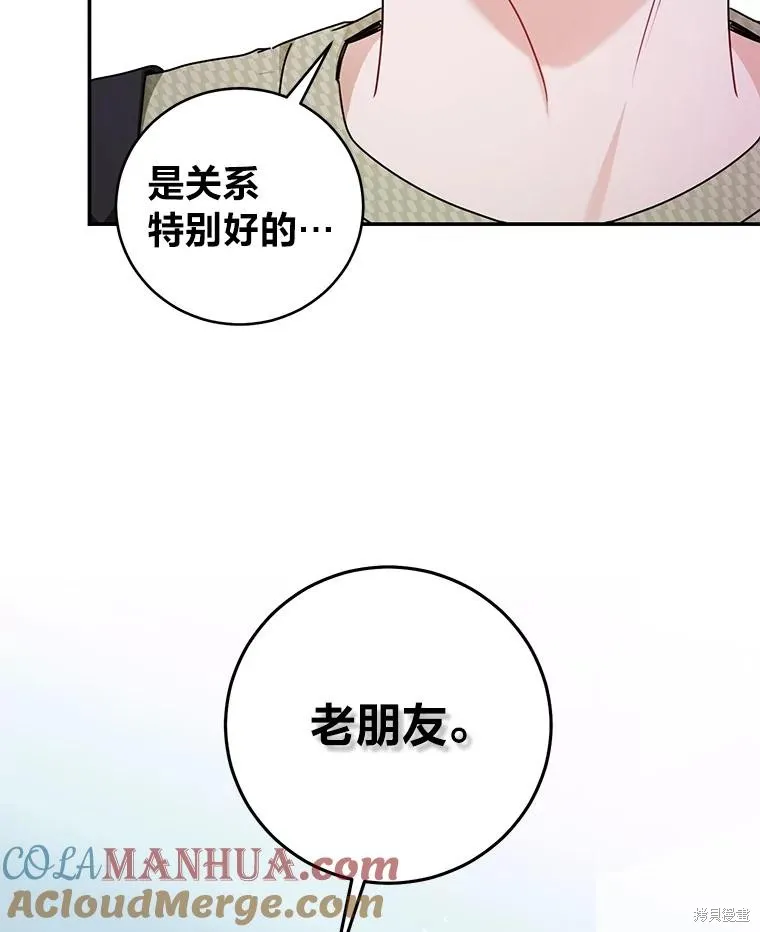 第69话 第70页