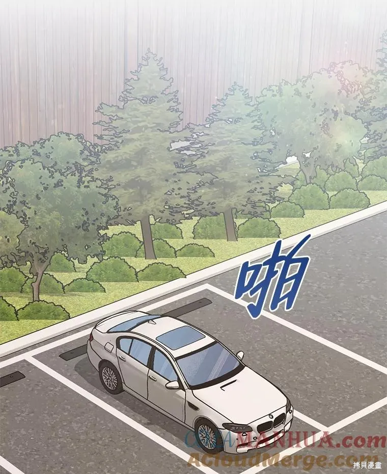 第69话 第73页