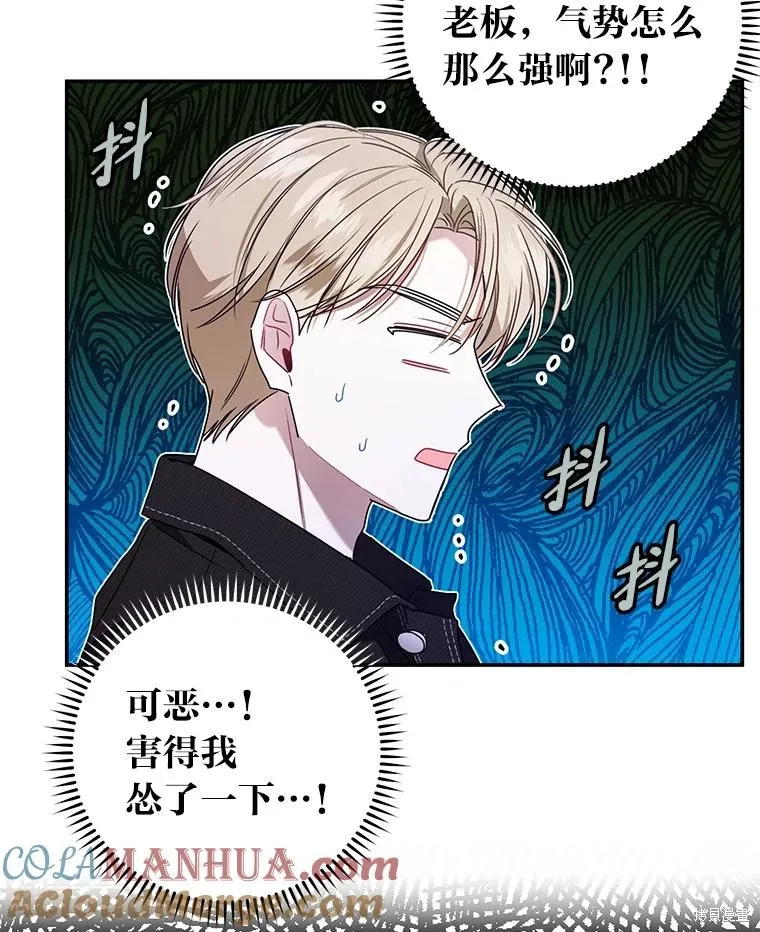 第69话 第76页