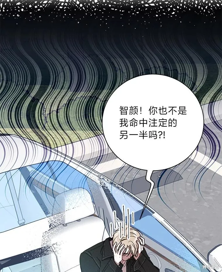 第69话 第77页