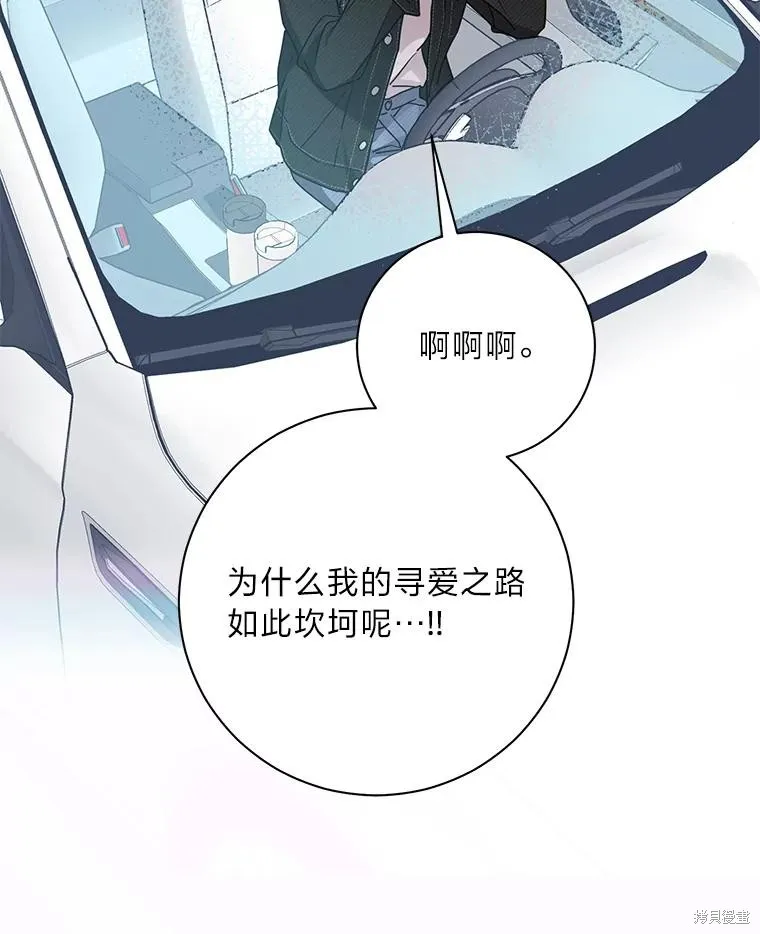 第69话 第78页