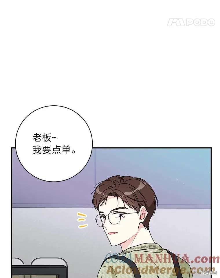 第69话 第79页