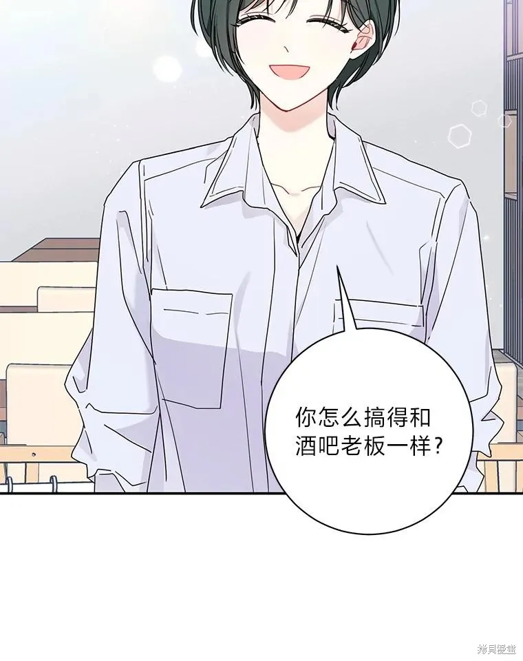 第69话 第81页