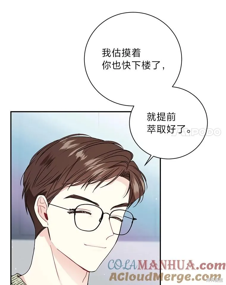 第69话 第82页