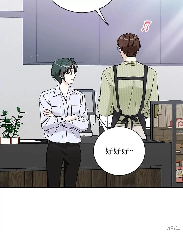 第69话 第84页