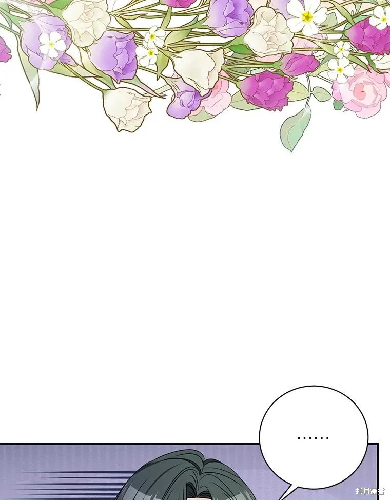 第68话 第5页