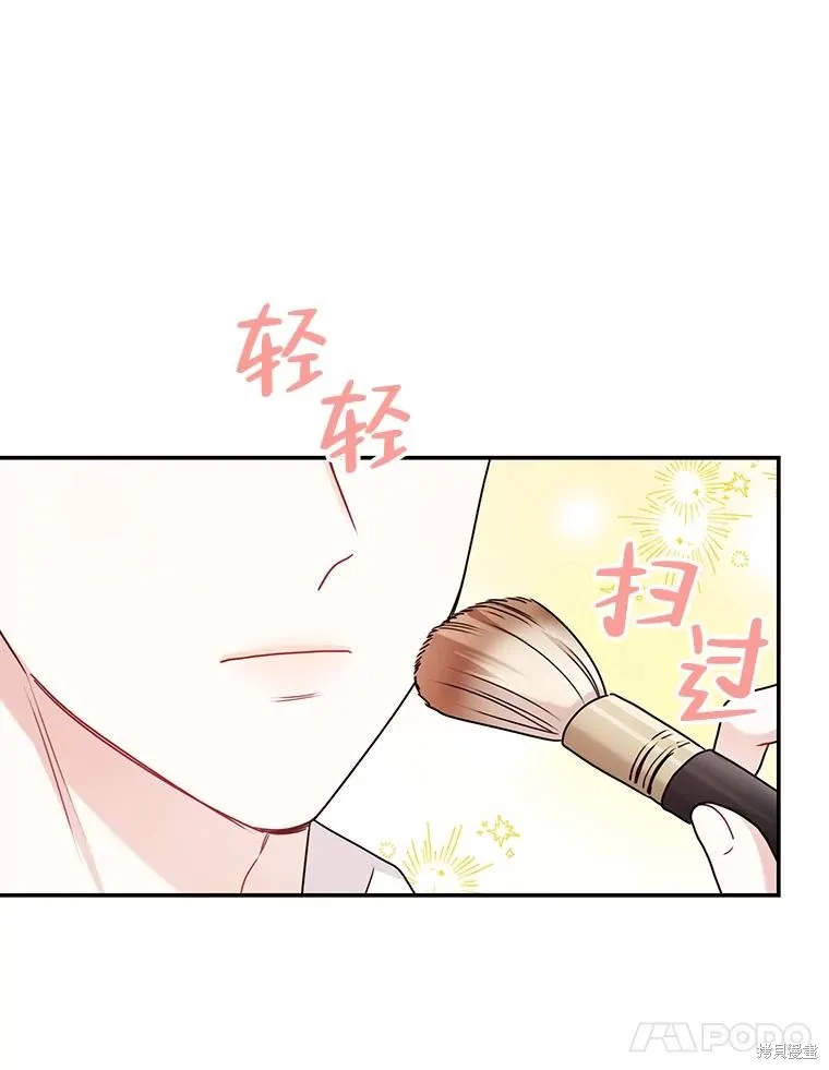 第68话 第11页