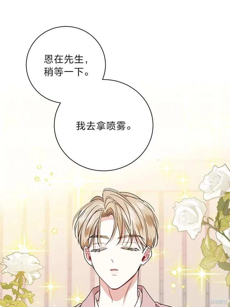 第68话 第12页