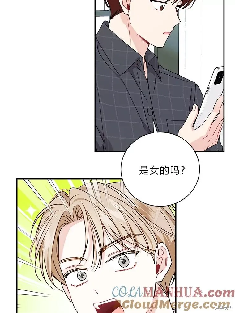第68话 第16页