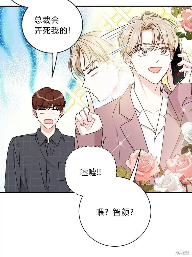 第68话 第18页