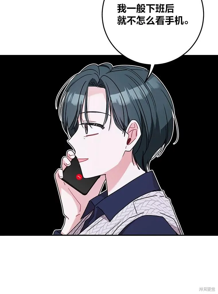 第68话 第22页