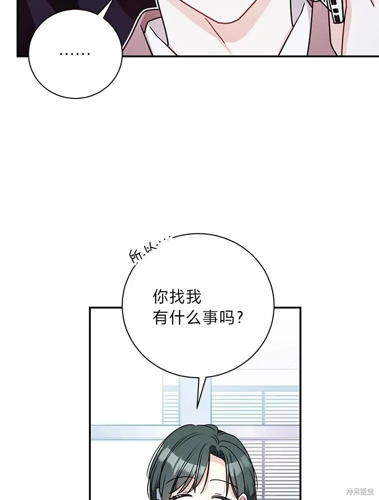 第68话 第24页