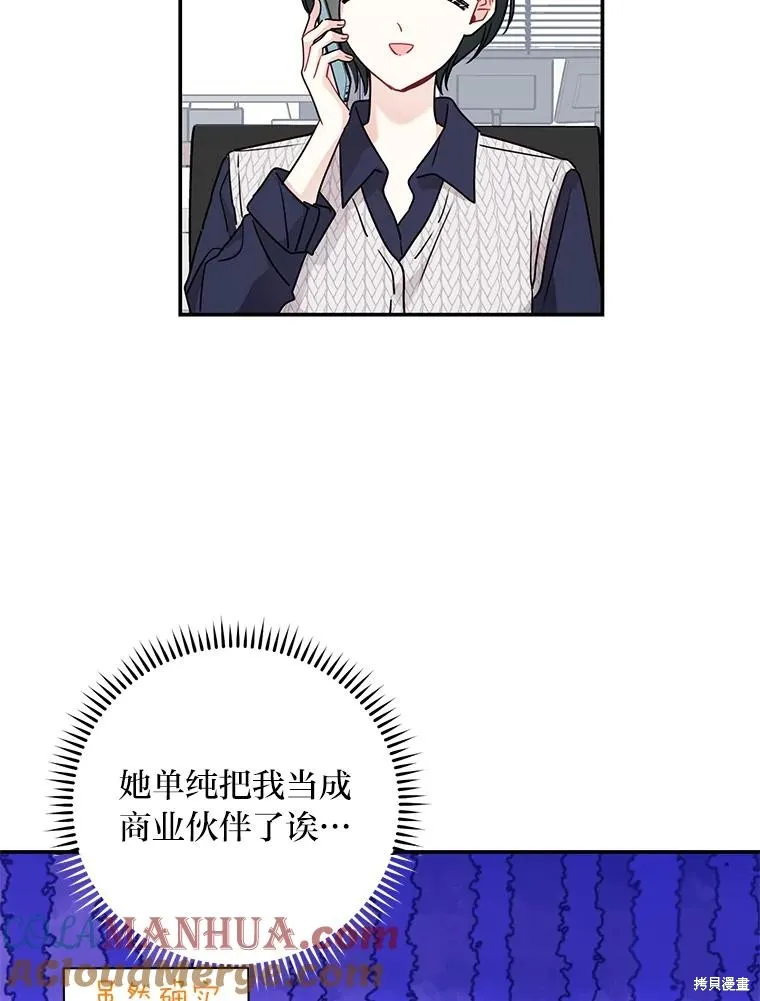 第68话 第25页