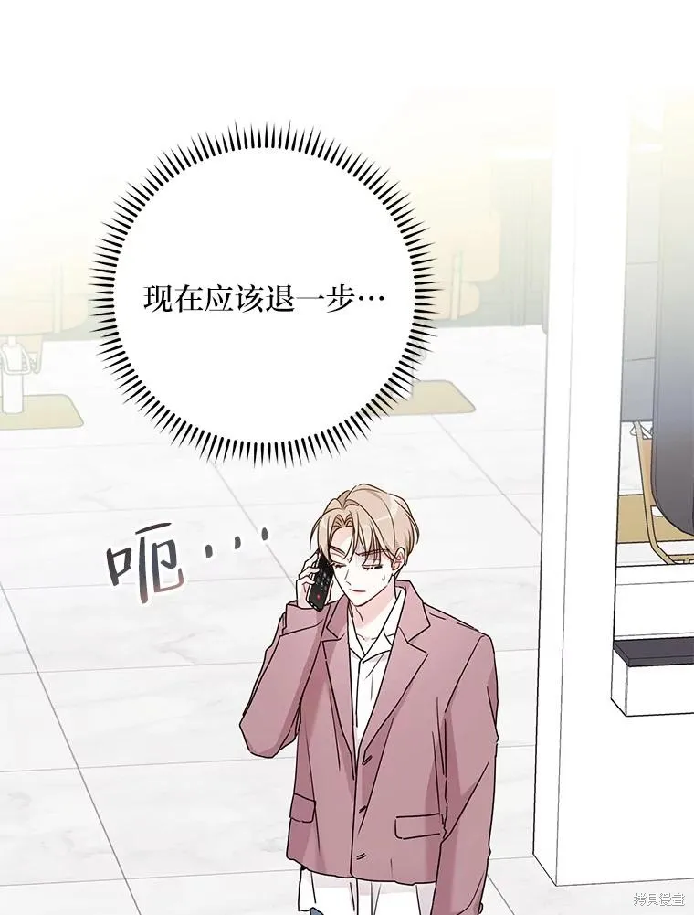 第68话 第32页