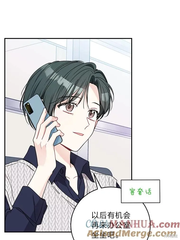 第68话 第34页