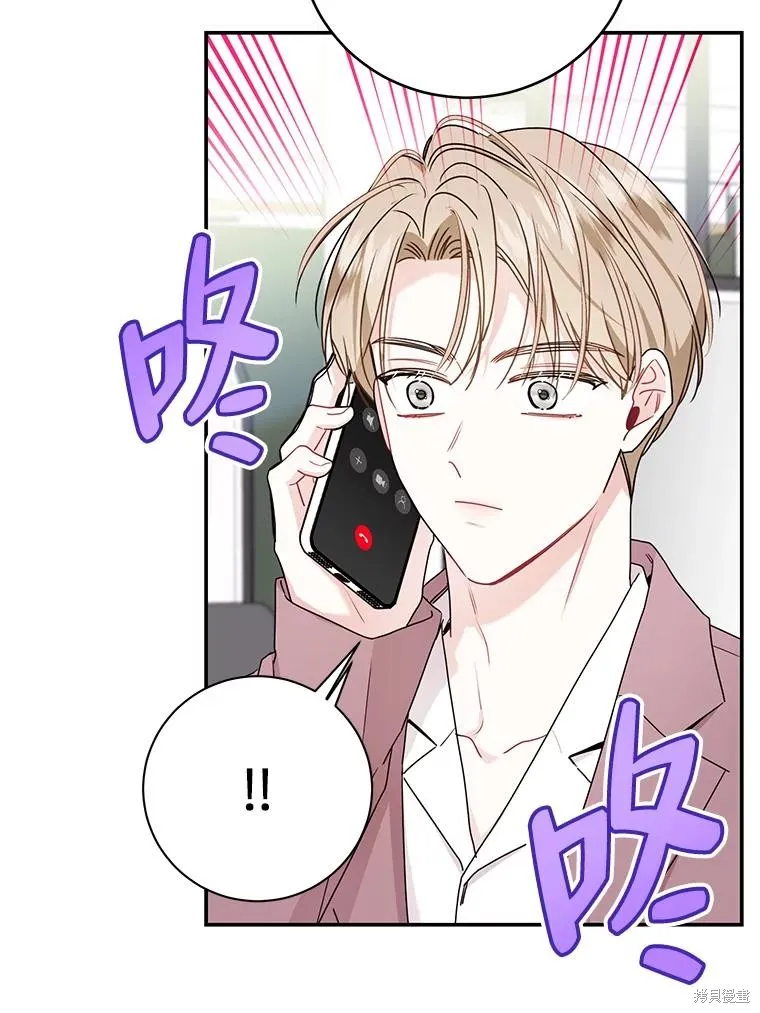 第68话 第35页