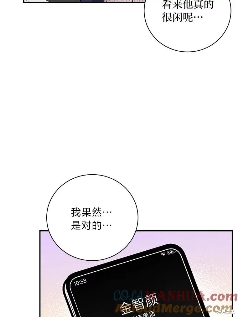 第68话 第37页