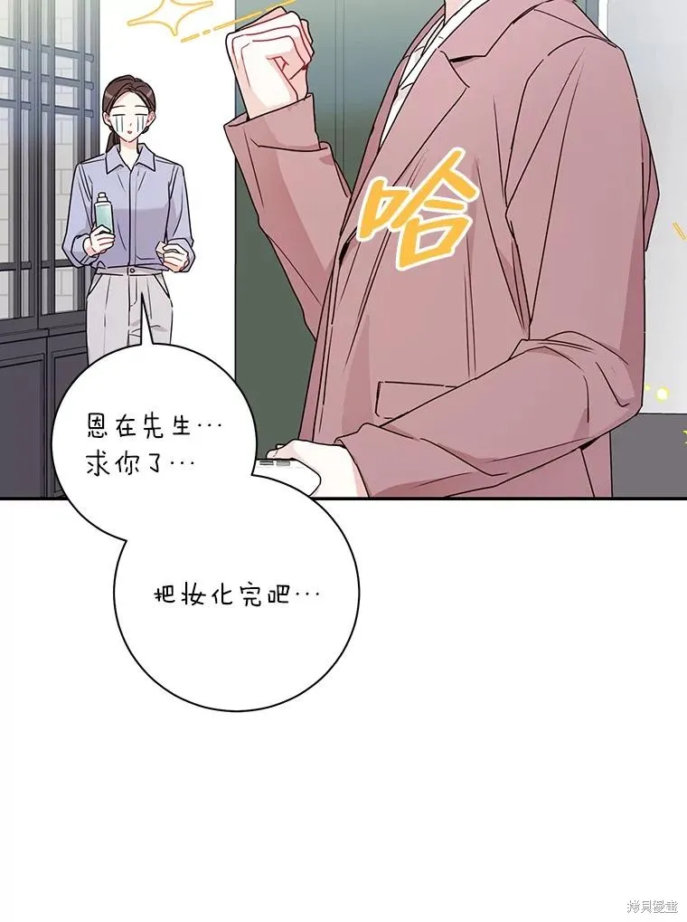 第68话 第40页