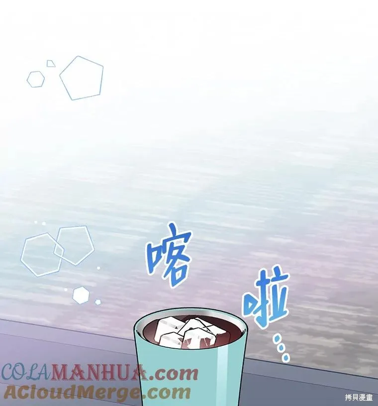 第68话 第43页