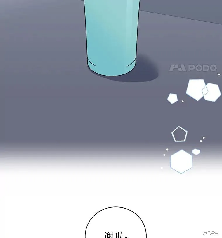 第68话 第44页