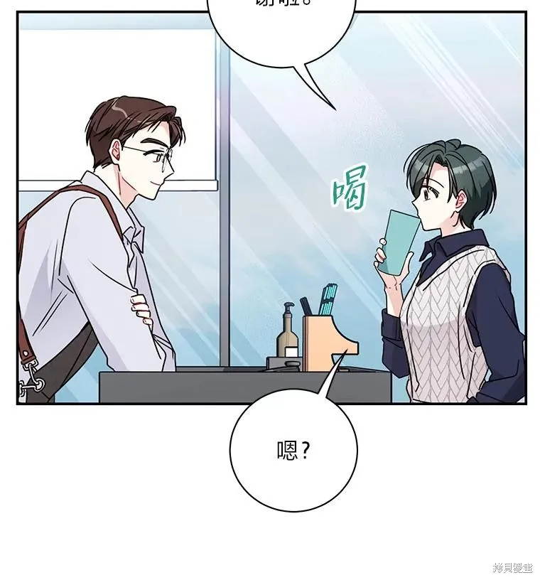第68话 第45页