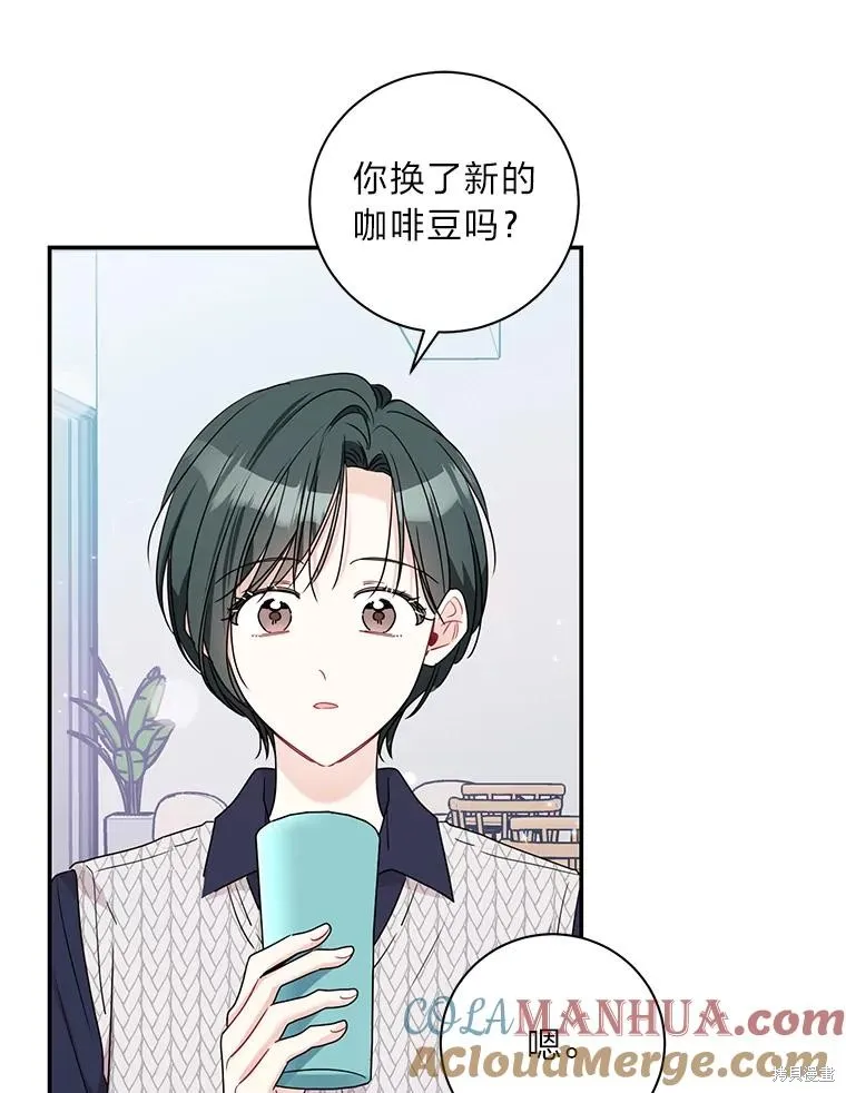 第68话 第46页
