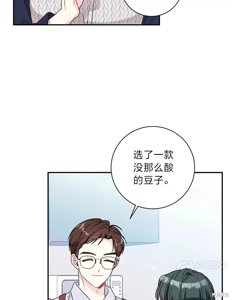 第68话 第47页