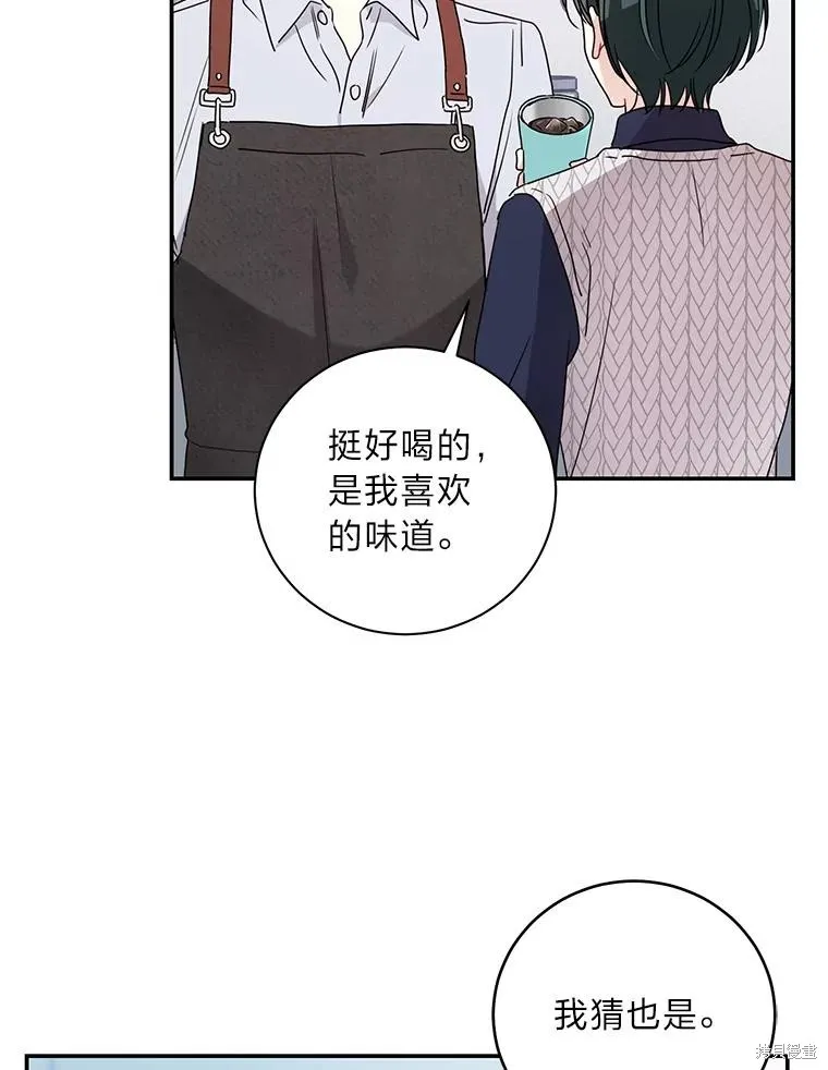 第68话 第48页
