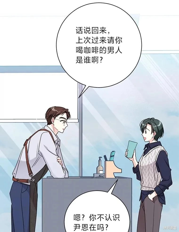 第68话 第50页