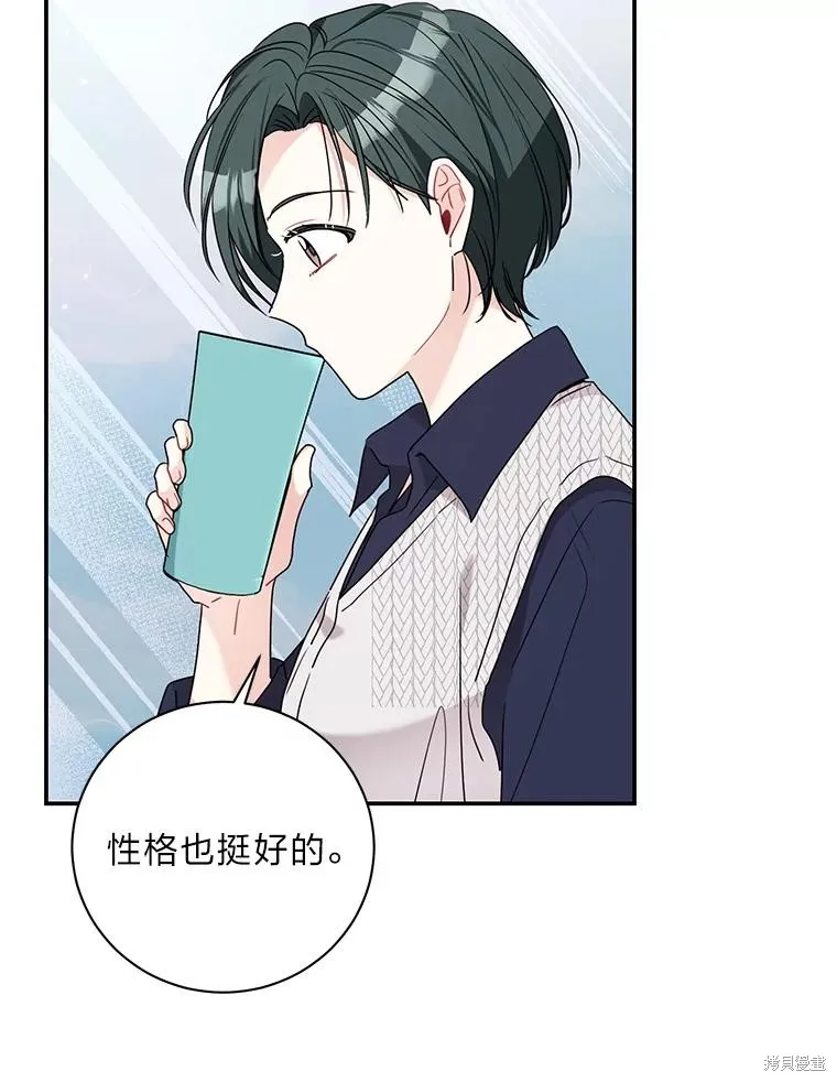 第68话 第52页