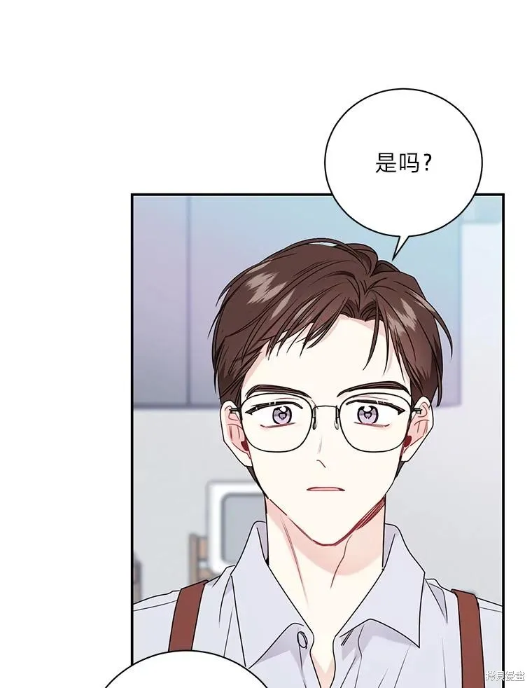 第68话 第53页