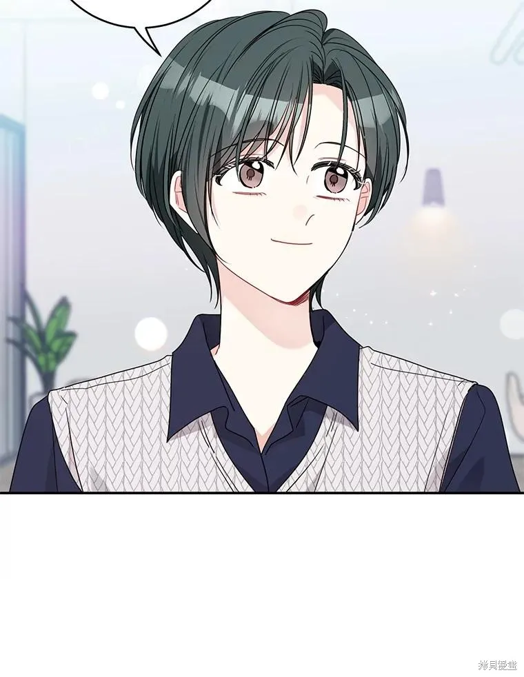 第68话 第55页