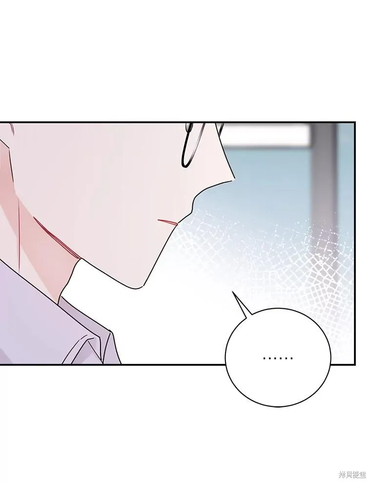 第68话 第56页